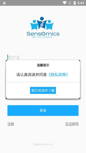 星迈健康app最新版