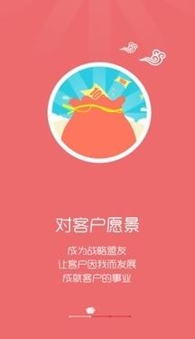 智慧牧原Pro客户版 智慧牧原Pro客户版