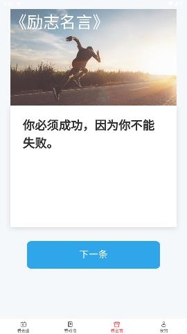 金牌聚看app最新版 金牌聚看app最新版