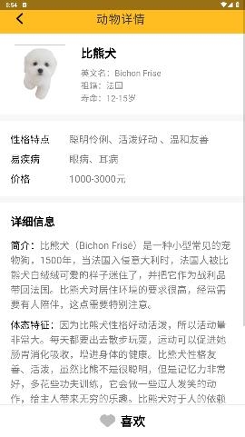 金牌聚看app最新版 金牌聚看app最新版