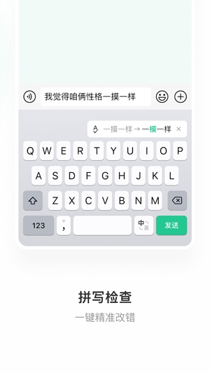 华为智慧输入法app官方版