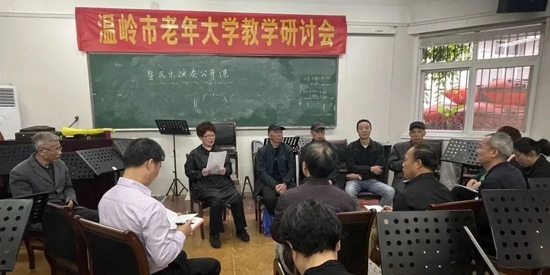温岭老年大学app官方版 温岭老年大学app官方版