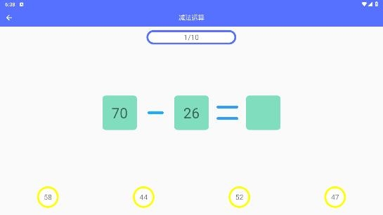 小熊算法app 小熊算法app