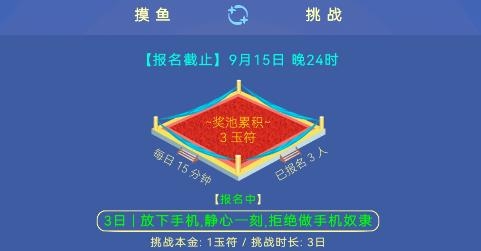 行者时光app安卓版