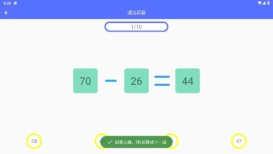 小熊算法app 小熊算法app