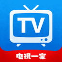 电视家助手app官方版v1.0