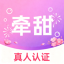 牵甜app官方版v1.3.4