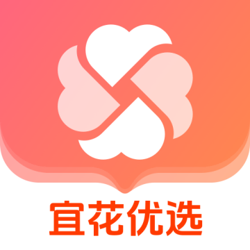 宜花优选安卓版v1.0.0
