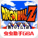 龙珠z舞空斗剧Gba游戏安卓版v2021.01.06.10