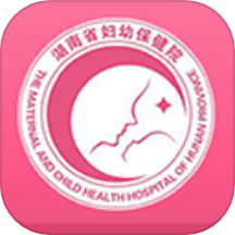 掌上妇幼app手机版v3.1.1