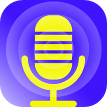 变声器官方正版apkv1.0手机版