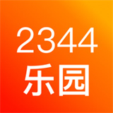 2344乐园安装正版最新版v1.7