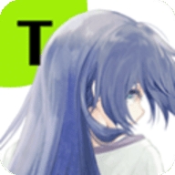 献给渴望改变的你中文版 1.1.0