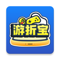 游折宝游戏交易app免费版v6.5.9