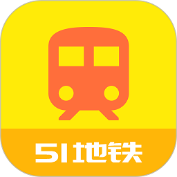 51地铁通官方版v1.1.3
