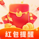 抢红包微提示app安卓版v1.0.0