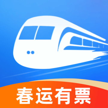 全国高铁火车票app1.0.0最新版
