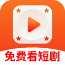 河玛免费短剧app安卓版v1.0.0