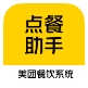 美团点餐助手安卓最新版v5.57.1000