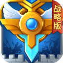 英魂之刃战略版下载安装v1.1.48.0最新版