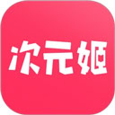 次元姬小说app官网版v3.4.6