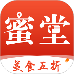 蜜堂安卓版v2.5.7