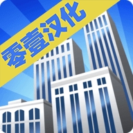 大厦管理者安卓汉化版 v1.0.11