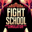 格斗学校模拟器最新版2025免费 v22