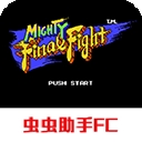 SD快打旋风安卓版 v3.0