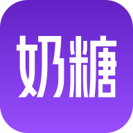 奶糖al官网版v1.2.3