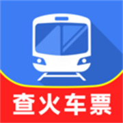 铁路火车高铁查票安卓手机版安装v1.5.3.9
