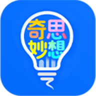 奇思妙想记单词软件v1.0.4