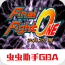 快打旋风gba游戏v2021.04.02.11