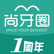 尚牙圈免费版v1.1.05