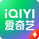 爱奇艺极速版免费安装app最新版v5.11.30最新安卓版