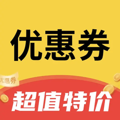 外卖特惠订餐神券app安卓版v1.3