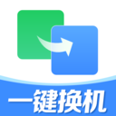 免费互传助手app安卓版v1.0.6