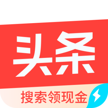 头条搜索极速版官方免费安装(今日头条极速版)v14.6.0.0最新版