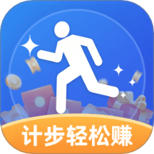 计步轻松赚官网版最新v2.0.3