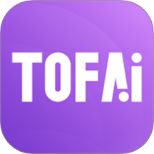 tofai官方办v1.2.3
