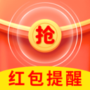 锐月提醒抢红包消息app官方版v1.0.0