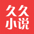 久久小说免费版手机apk安装包下载v3.1.2