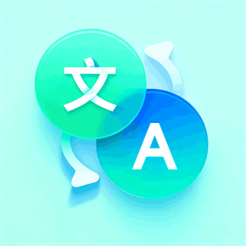 疯狂翻译大师最新版软件v1.0.1