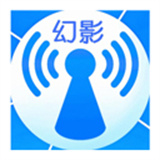 幻影wifi安卓11版本兼容版安卓v3.0