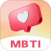 MBTI专业版 v3.3.3.333 安卓版