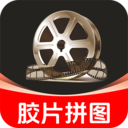 电影胶片拼图官方版v1.0.1