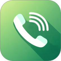 手机通话免费速查最新版软件v1.0.0