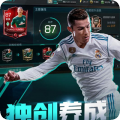 FIFA足球世界自动刷球员刷金辅助脚本最新版下载v12.0.03