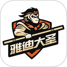 雅迪大圣最新版软件v1.0.0