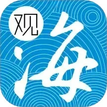 观海融媒app官方安装最新版 v6.1.1 安卓版